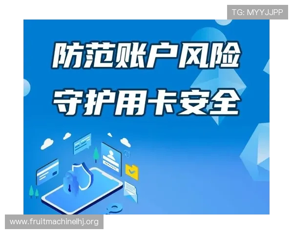 PG电子版官网加强安全措施,保障玩家账户信息安全与资金安全 PG电子版官网加强安全措施,保障玩家账户信息安全与资金安全
