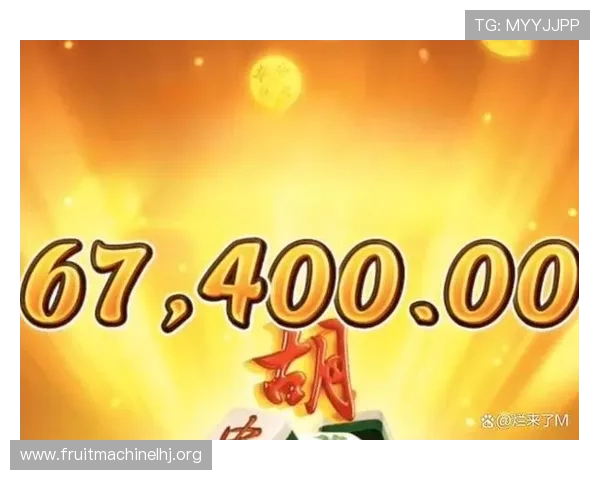 PG麻将胡了官方版最新活动资讯，丰富奖励等你来领取尽情挑战