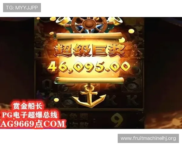 PGSoft麻将胡了2游戏下载体验分享，玩家实测玩法心得推荐