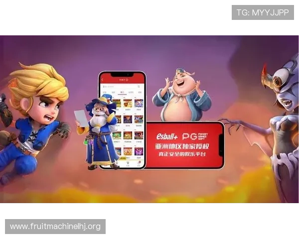 2024年PG平台官方网站正式上线，详细指南带你快速了解平台特色与安全保障措施