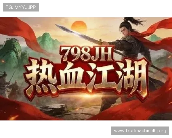 PG神鹰宝石电子主页地址最新官方入口全面介绍帮助玩家快速找到登录入口