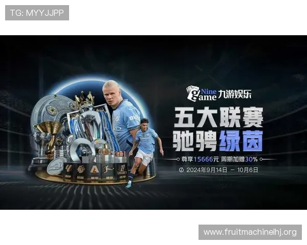 优质pg电子平台网站推荐，最新优惠活动不断，体验高品质娱乐享受极致刺激