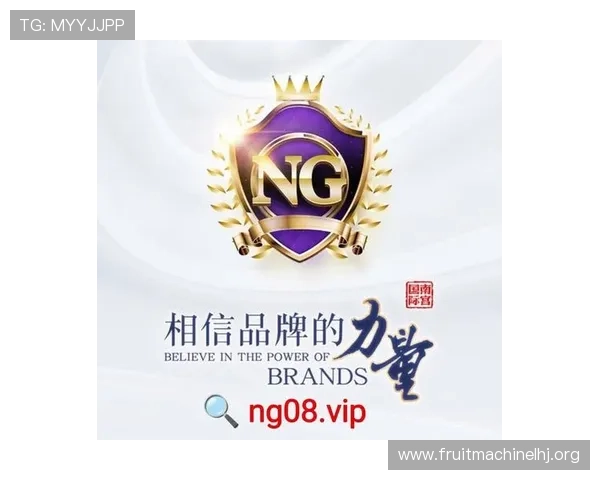 官方提醒玩家注意PG娱乐开户下载官网网址的官方认证信息，避免虚假网站风险