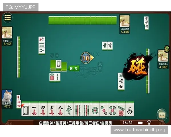 掌握PG麻将胡了2爆分的关键技巧让你在比赛中轻松爆分赢得胜利