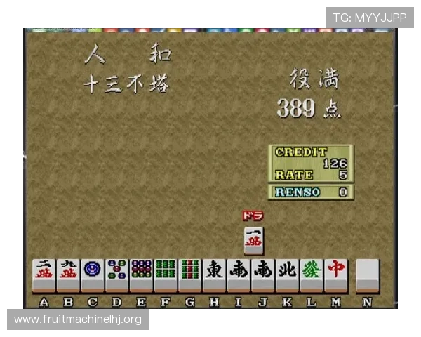 模拟器pg麻将胡了最新版本更新内容与玩法创新详细介绍