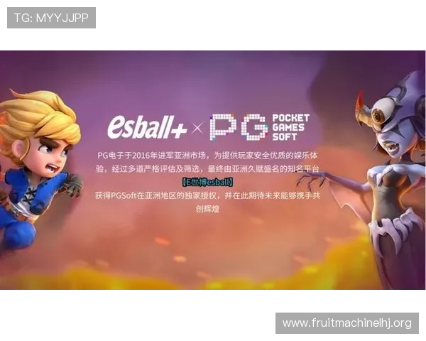PGSOFT游戏网址官方地址查询指南，快速找到正规安全的游戏入口