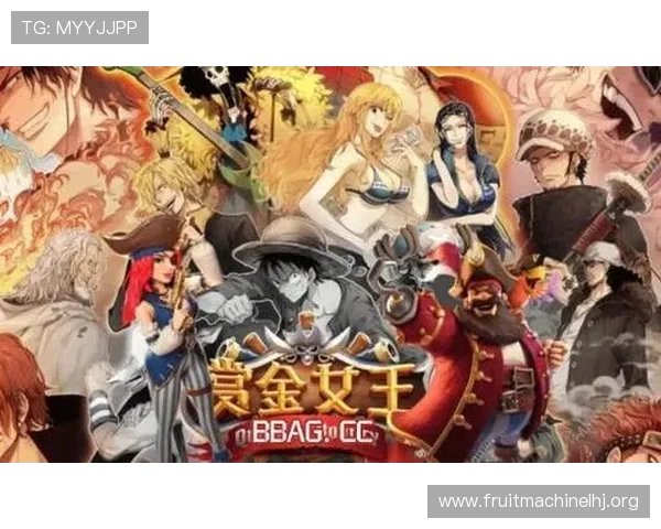 PG赏金女皇全新上线，带你体验极致的战斗快感与丰富的奖励内容