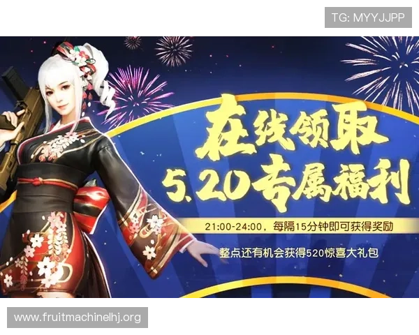 访问PG娱乐线上官方入口官网，获取最新优惠活动和丰富的奖励福利信息