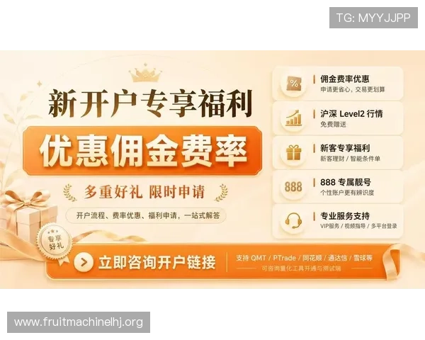PG国际线上开户优惠信息汇总，掌握最新促销活动提升游戏体验