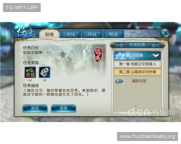 PG娱乐集团官网首页注册流程详解新手快速入门开启娱乐之旅 PG娱乐集团官网首页注册流程详解新手快速入门开启娱乐之旅
