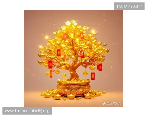 PG黄金摇钱树开户押注技巧分享帮助玩家提升胜率和盈利能力的实用攻略 PG黄金摇钱树开户押注技巧分享帮助玩家提升胜率和盈利能力的实用攻略