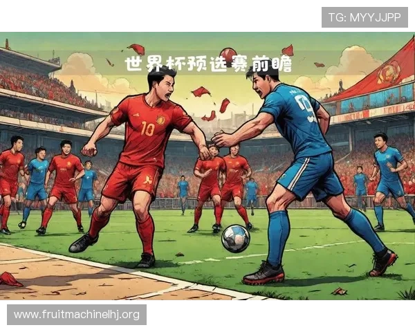 专家解读世界杯沙特乌拉圭指数，提供赛前分析与比赛预测建议