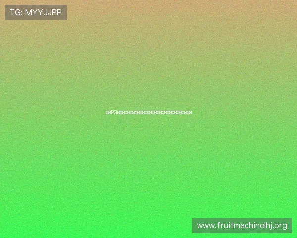 通过PG电子正规网址入口登录，享受高速稳定的游戏环境和丰富的优惠活动
